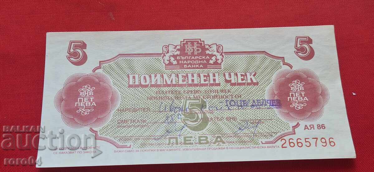 Аукцион ОТ ЕДНО ЕВРО