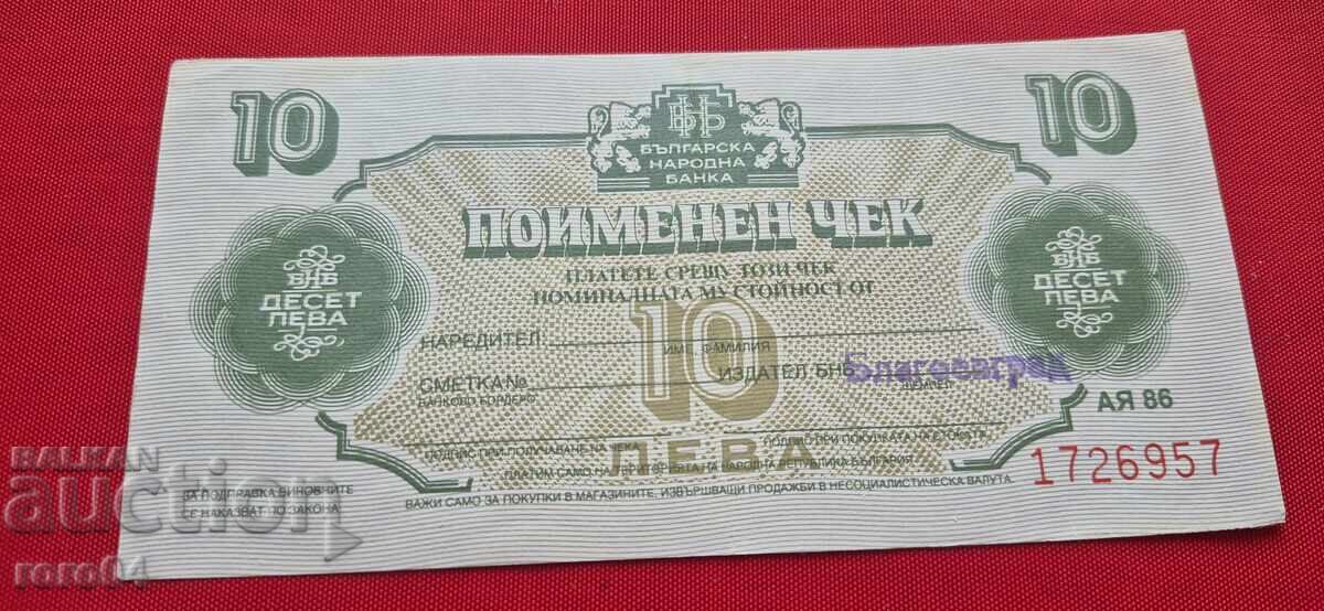 ОТ ЕДНО ЕВРО с цена € 1.00 | 1.96 лв.