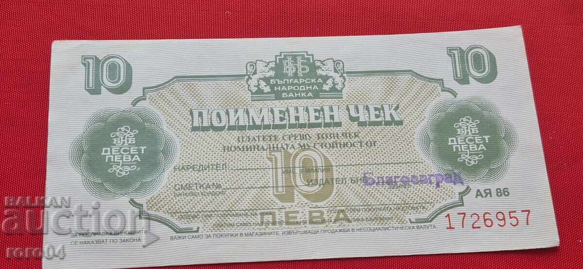 Аукцион ОТ ЕДНО ЕВРО