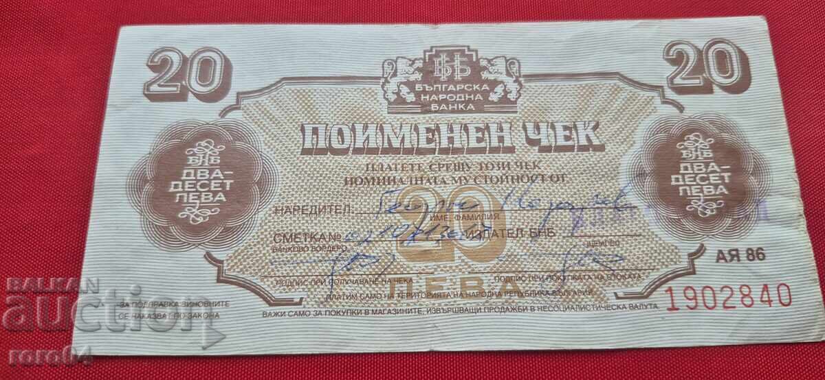 ОТ ЕДНО ЕВРО с цена € 1.00 | 1.96 лв.