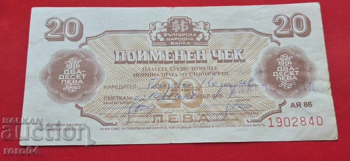 Аукцион ОТ ЕДНО ЕВРО