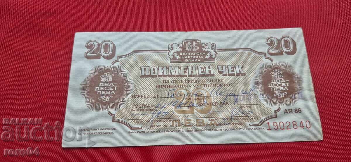 ОТ ЕДНО ЕВРО