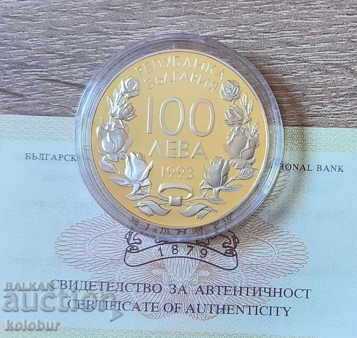 100 лева 1993 г.  XVII зимни олимпийски игри Лилехамер с цена € 85.00 | 166.25 лв.