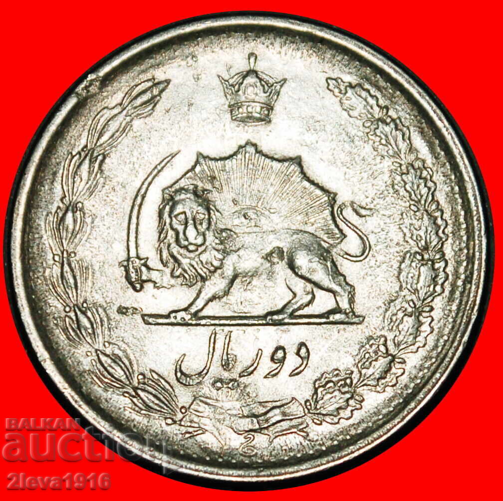 PASSANT LION (1959-1977): IRAN ★ 2 RIALS 1351 (1972)! with price € 2.09 | 4.09 BGN