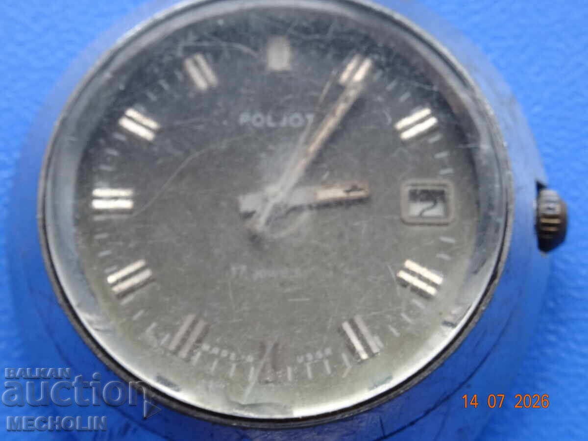 OLD RUSSIAN COLLECTIBLE FLIGHT WATCH with price € 13.00 | 25.43 BGN OLD RUSSIAN COLLECTIBLE FLIGHT WATCH with price € 13.00 | 25.43 BGN
