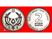 NETHERLANDS 2008-2017: PALESTINE israel★2 NEW SHEQELS (2009)