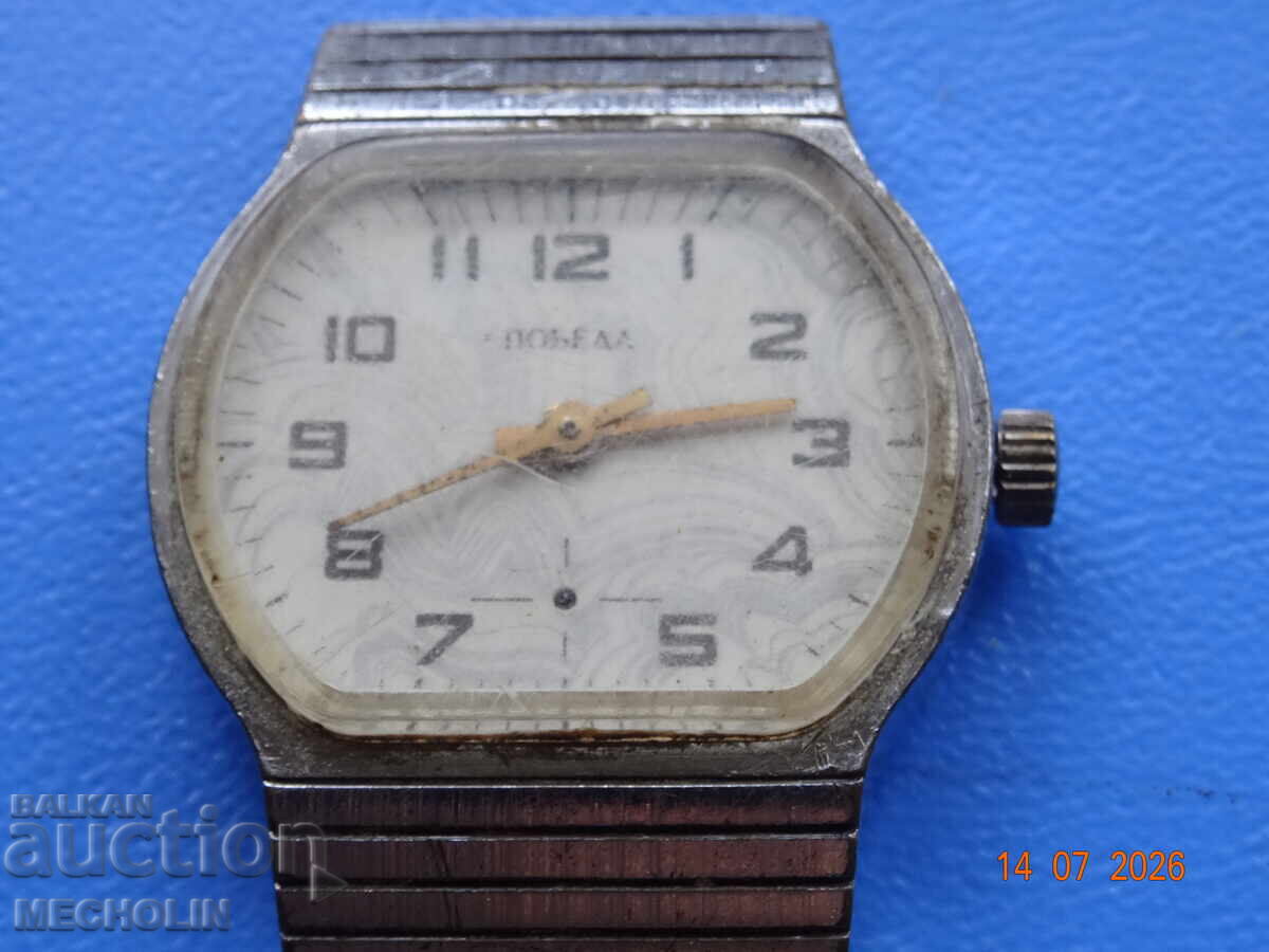 OLD RUSSIAN COLLECTIBLE WATCH VICTORY WINTER with price € 11.00 | 21.51 BGN OLD RUSSIAN COLLECTIBLE WATCH VICTORY WINTER with price € 11.00 | 21.51 BGN