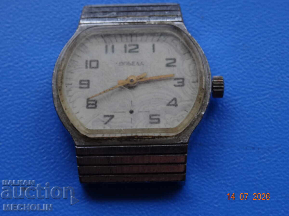 OLD RUSSIAN COLLECTIBLE WATCH VICTORY WINTER OLD RUSSIAN COLLECTIBLE WATCH VICTORY WINTER