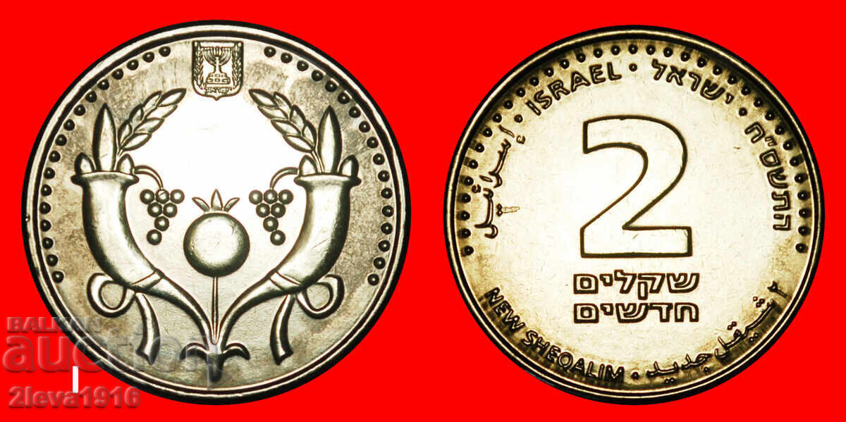 NETHERLANDS 2008-2017: PALESTINE israel★2 NEW SHEQELS (2008)