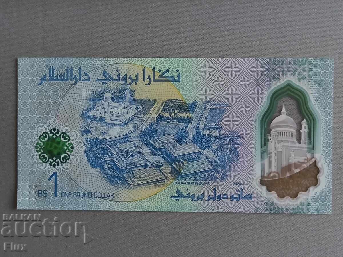 Banknote - Brunei - 1 ringgit | 2026 with price € 3.50 | 6.85 BGN