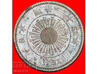 ⰊSUN AND WREATH (1898-1911):JAPAN★1 SEN 34 YEAR MEIJI (1901)