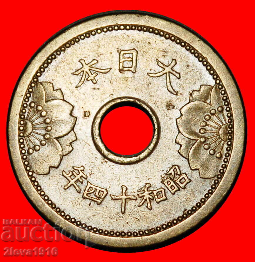 Ⰺ PERIOADA DE RĂZBOI (1939-1945): JAPONIA ★ 5 SENS ANUL 14 SHOWA (1939)! cu preț € 3.09 | 6.04 BGN