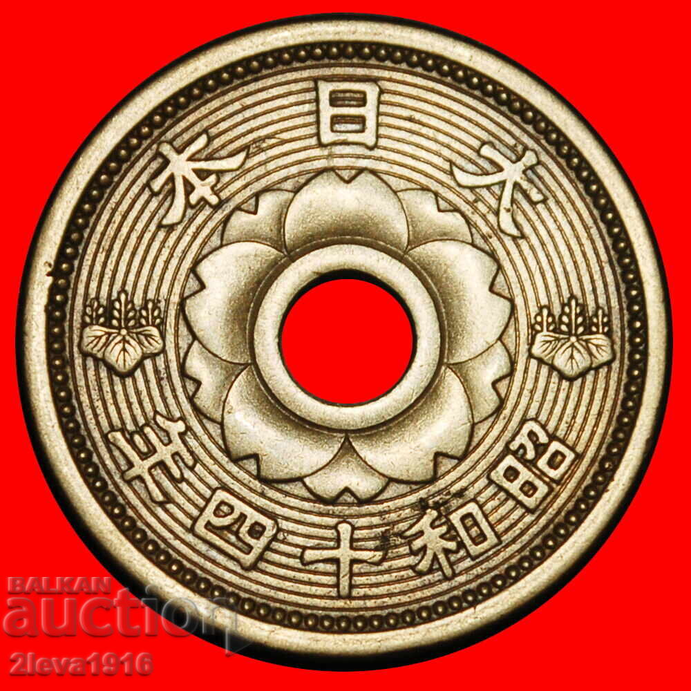 Ⰺ WARTIME (1939-1945): JAPAN ★10 SENS 14 YEAR SHOWA (1939)! με τιμή € 4.24 | 8.29 BGN