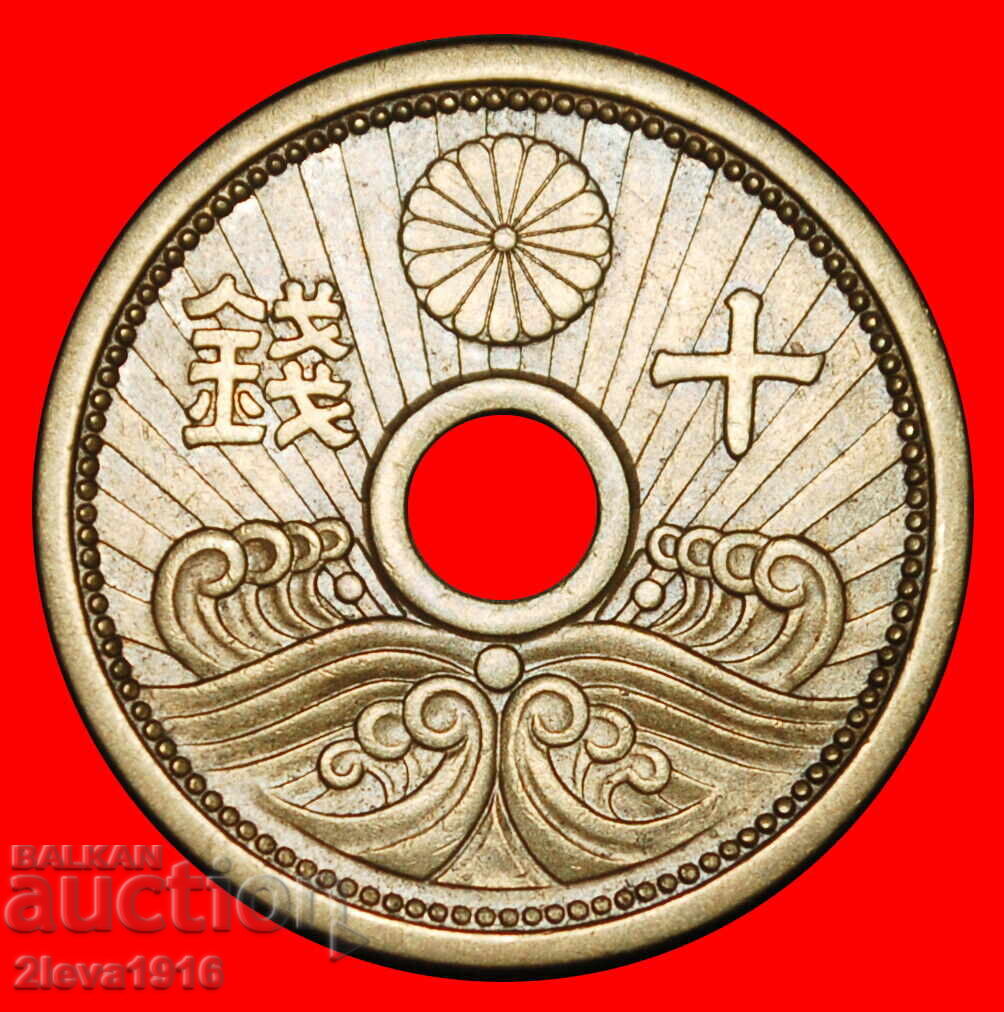 Ⰺ WARTIME (1939-1945): JAPAN ★10 SENS 14 YEAR SHOWA (1939)!