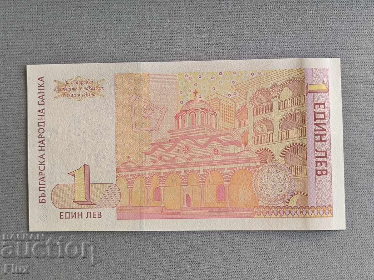 Banknote - Bulgaria - 1 BGN UNC | 1999 with price € 5.00 | 9.78 BGN