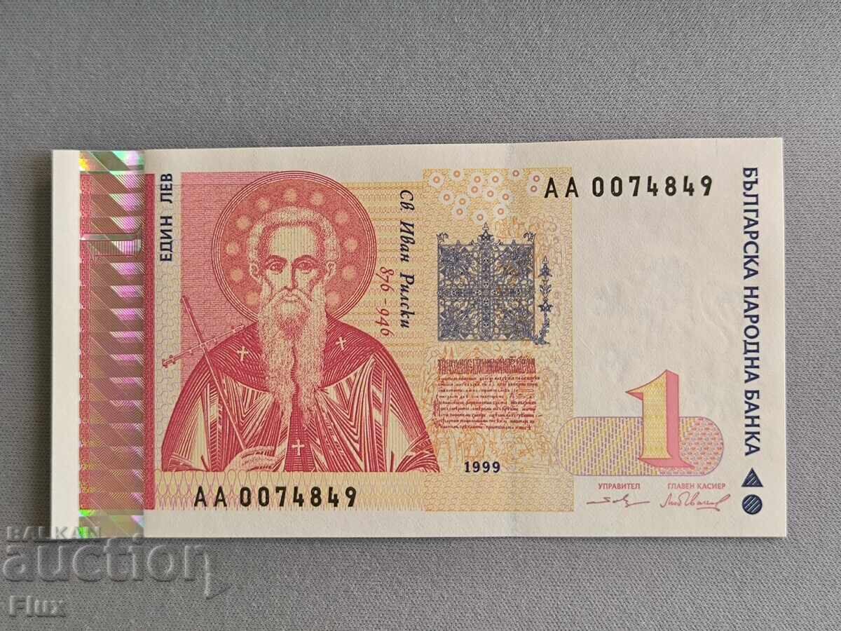 Banknote - Bulgaria - 1 BGN UNC | 1999