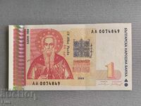 Τραπεζογραμμάτιο - Βουλγαρία - 1 BGN UNC | 1999