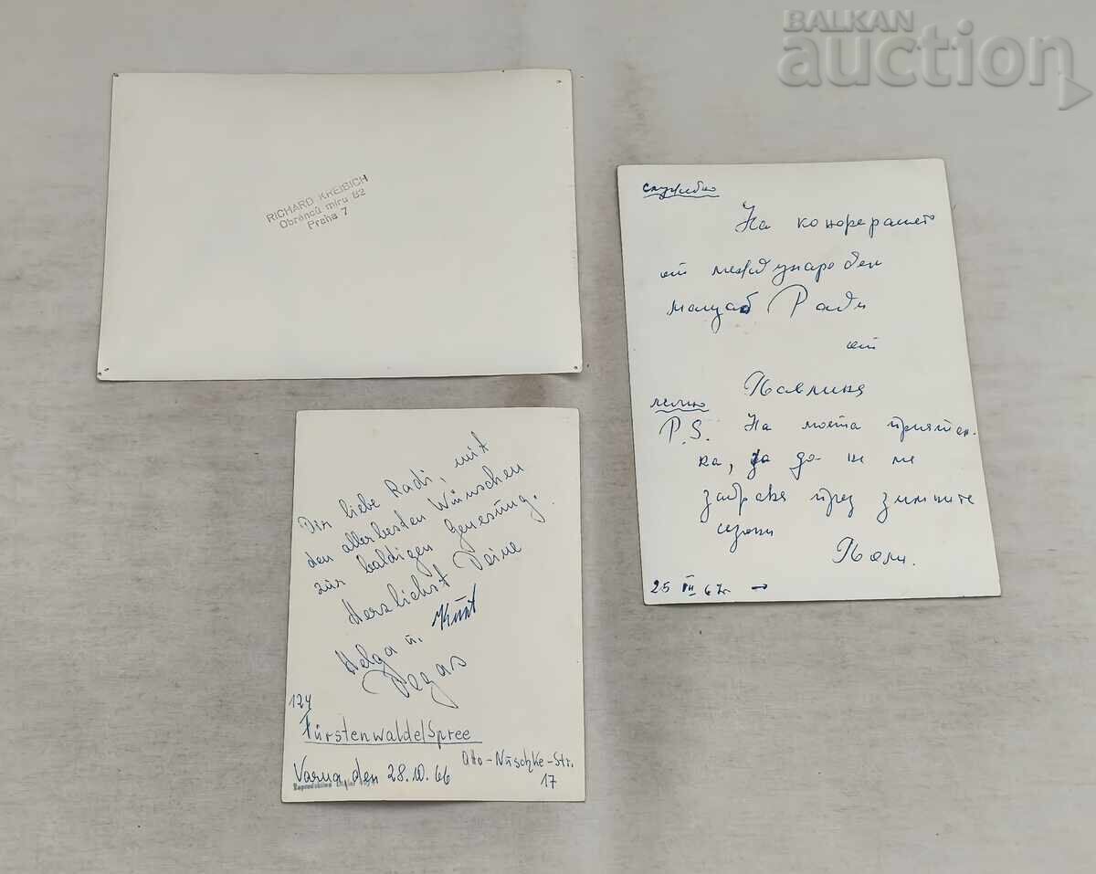 VARIETY SHOW ARTISTS AUTOGRAPH PHOTOS LOT OF 3 PIECES with price € 7.00 | 13.69 BGN VARIETY SHOW ARTISTS AUTOGRAPH PHOTOS LOT OF 3 PIECES with price € 7.00 | 13.69 BGN