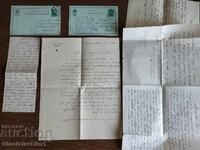 Lot of 16 letters and two postcards Dupnitsa