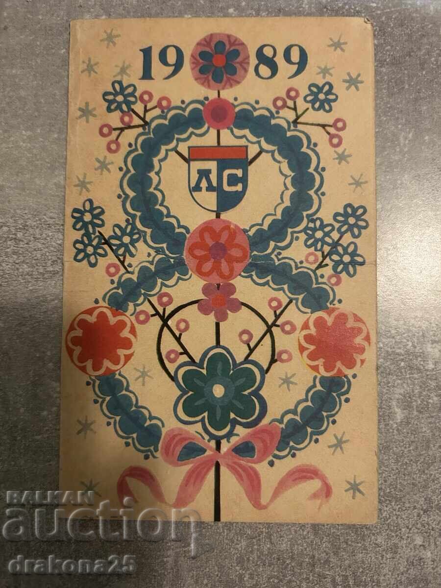 Carte poștală rară cu Levski din 1989 Carte poștală rară cu Levski din 1989