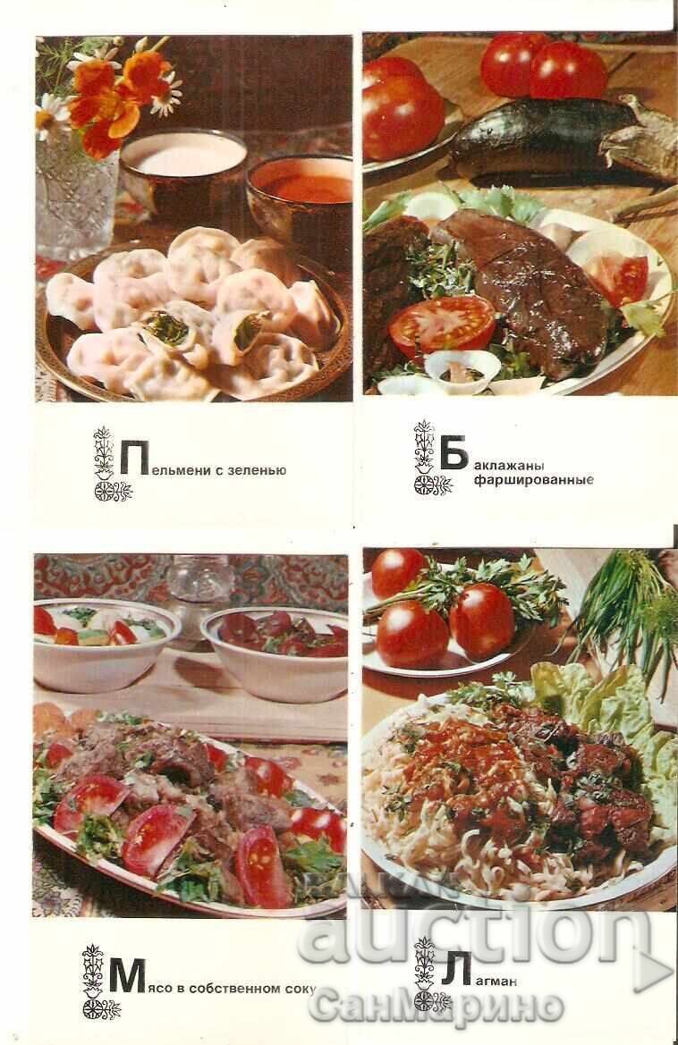 Carte poștală URSS Mâncăruri din bucătăria tadjică Album - 5