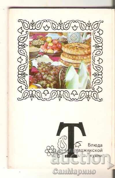 Carte poștală URSS Mâncăruri din bucătăria tadjică Album