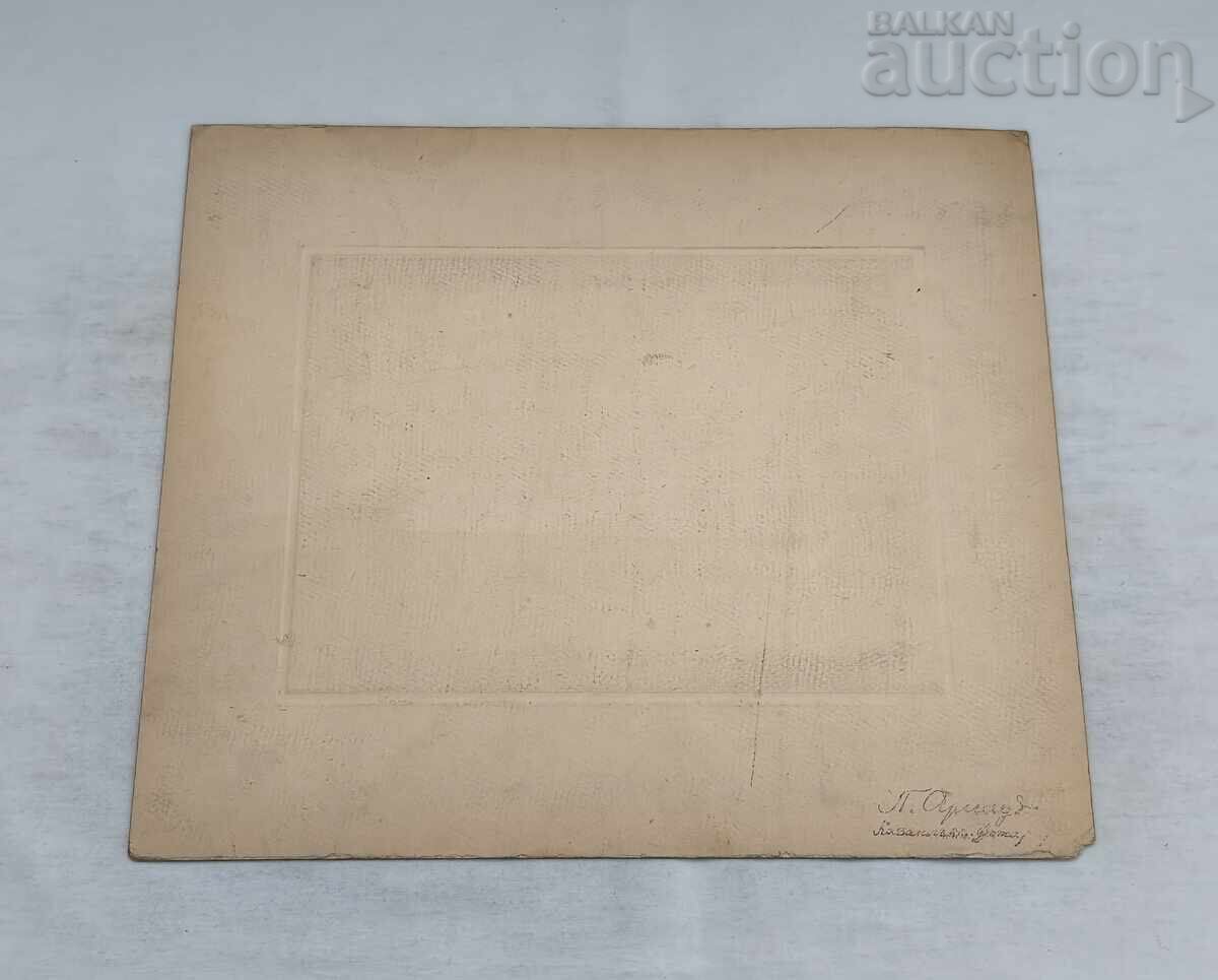 Licitație CARITATE KAZANLAK FOTO ARNAUDOV POZĂ 190..an Licitație CARITATE KAZANLAK FOTO ARNAUDOV POZĂ 190..an