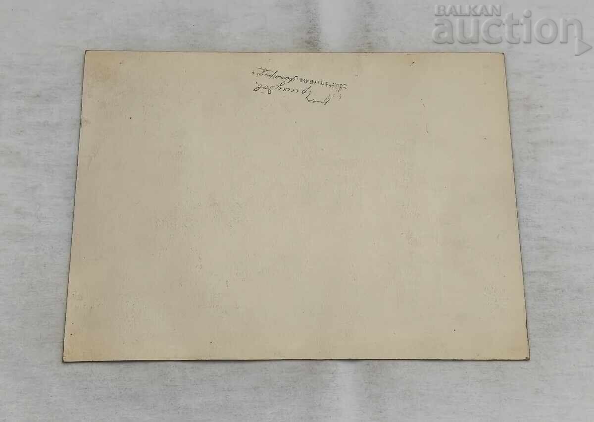 КАЗАНЛЪК ДИРЕКТОР УЧИЛИЩЕ ЮБИЛЕЙ СНИМКА 1914 г. с цена € 10.00 | 19.56 лв.