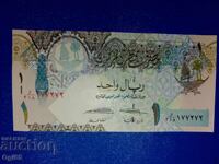 Bancnotă veche din Qatar în stare unicat