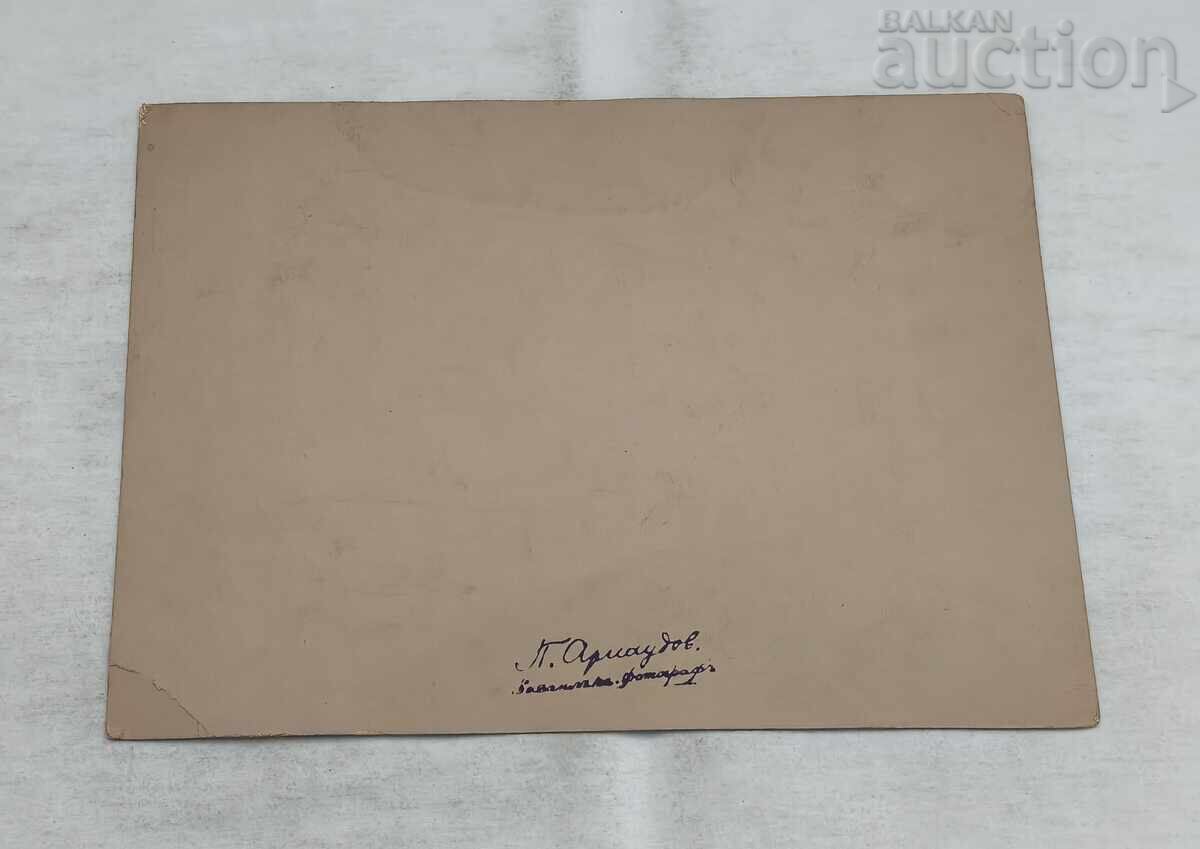 Auction  KAZANLAK EXHIBITION SCHOOL PHOTO 191