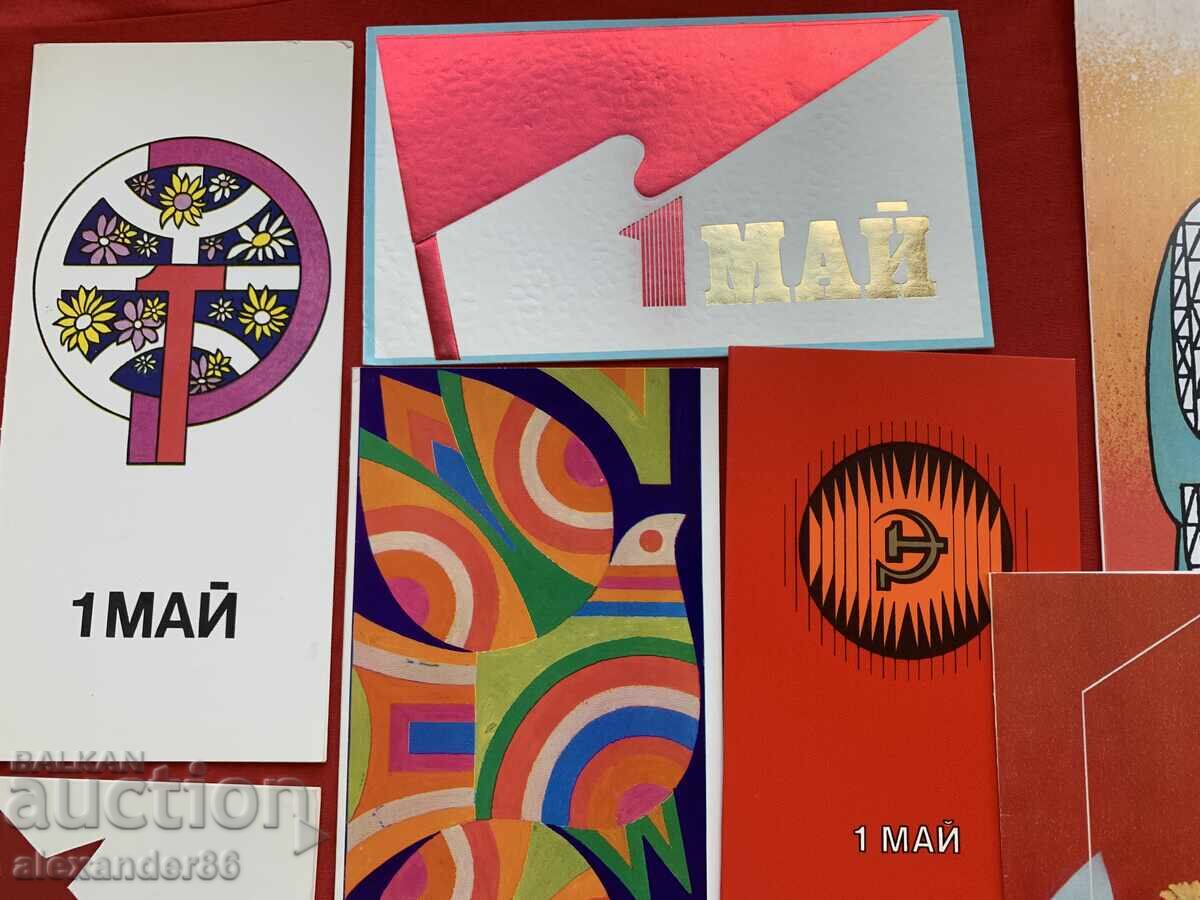 P.K. 1st of May 9th of May 9th of September 10 pcs with price € 5.00 | 9.78 BGN P.K. 1st of May 9th of May 9th of September 10 pcs with price € 5.00 | 9.78 BGN