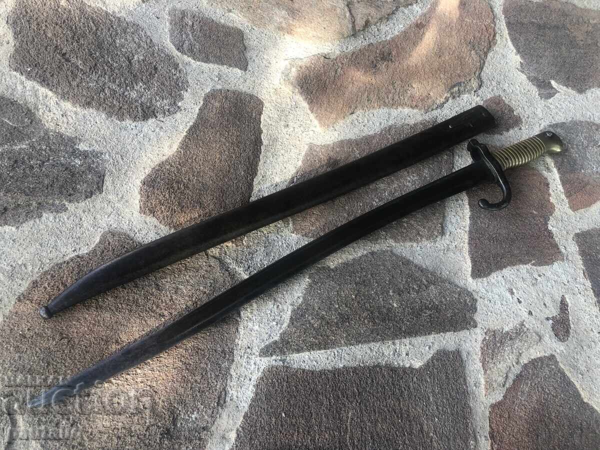 Baionetă Chassepot cu teacă cu preț € 150.00 | 293.38 BGN Baionetă Chassepot cu teacă cu preț € 150.00 | 293.38 BGN