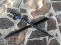 Baionetă Chassepot cu teacă