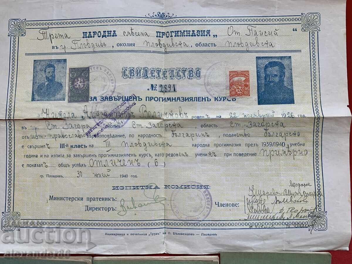 Progimnaziul „Otets Paisiy” Plovdiv, adeverință carnete de elev cu preț € 7.00 | 13.69 BGN Progimnaziul „Otets Paisiy” Plovdiv, adeverință carnete de elev cu preț € 7.00 | 13.69 BGN