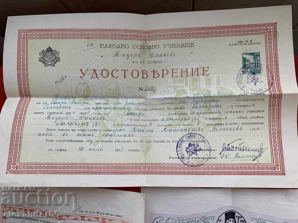 Certificate școlare vechi 3 buc cu preț € 5.00 | 9.78 BGN Certificate școlare vechi 3 buc cu preț € 5.00 | 9.78 BGN