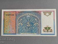 Bancnotă - Uzbekistan - 5 sum UNC | 1994