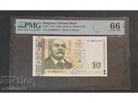 10 leva 1999 PMG 66 Număr frumos AA0022111