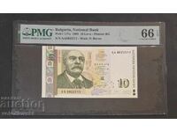 10 λέβα 1999 PMG 66