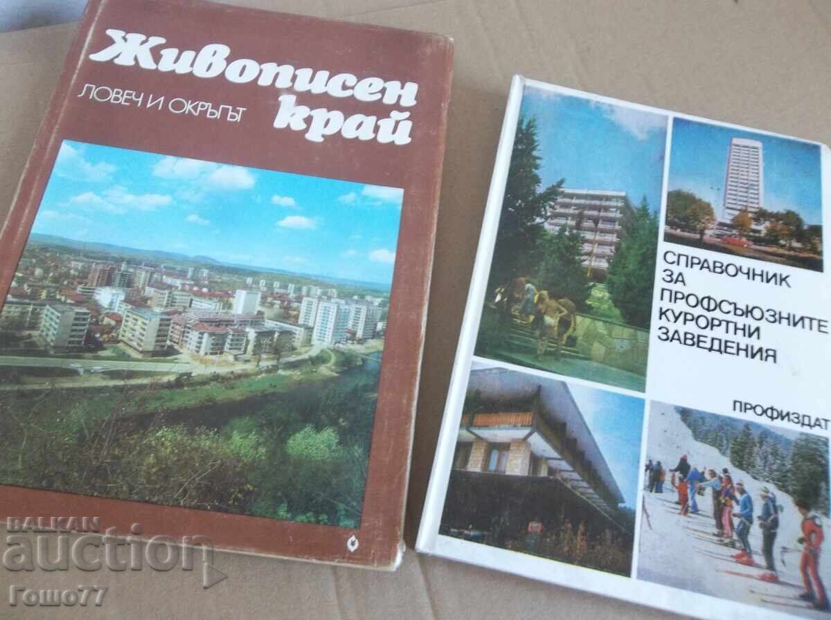 Βιβλία με τιμή € 0.01 | 0.02 BGN