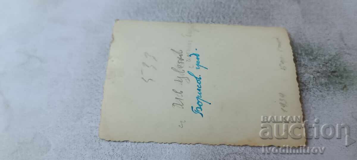 Снимка София Двама младежи в Борисовата градина 1939 с цена € 0.84 | 1.64 лв.