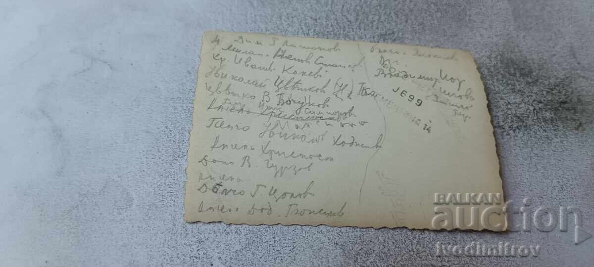 Снимка София Ученици с духови инструменти в пансиона 1937 с цена € 0.96 | 1.88 лв.