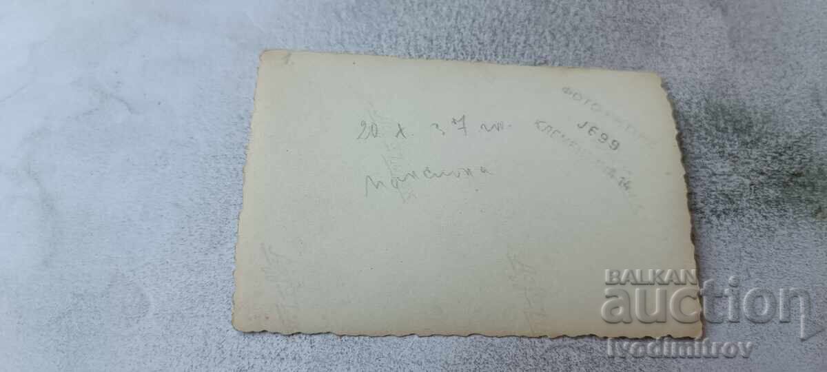 Снимка София Ученици в пансиона 1937 с цена € 0.96 | 1.88 лв.