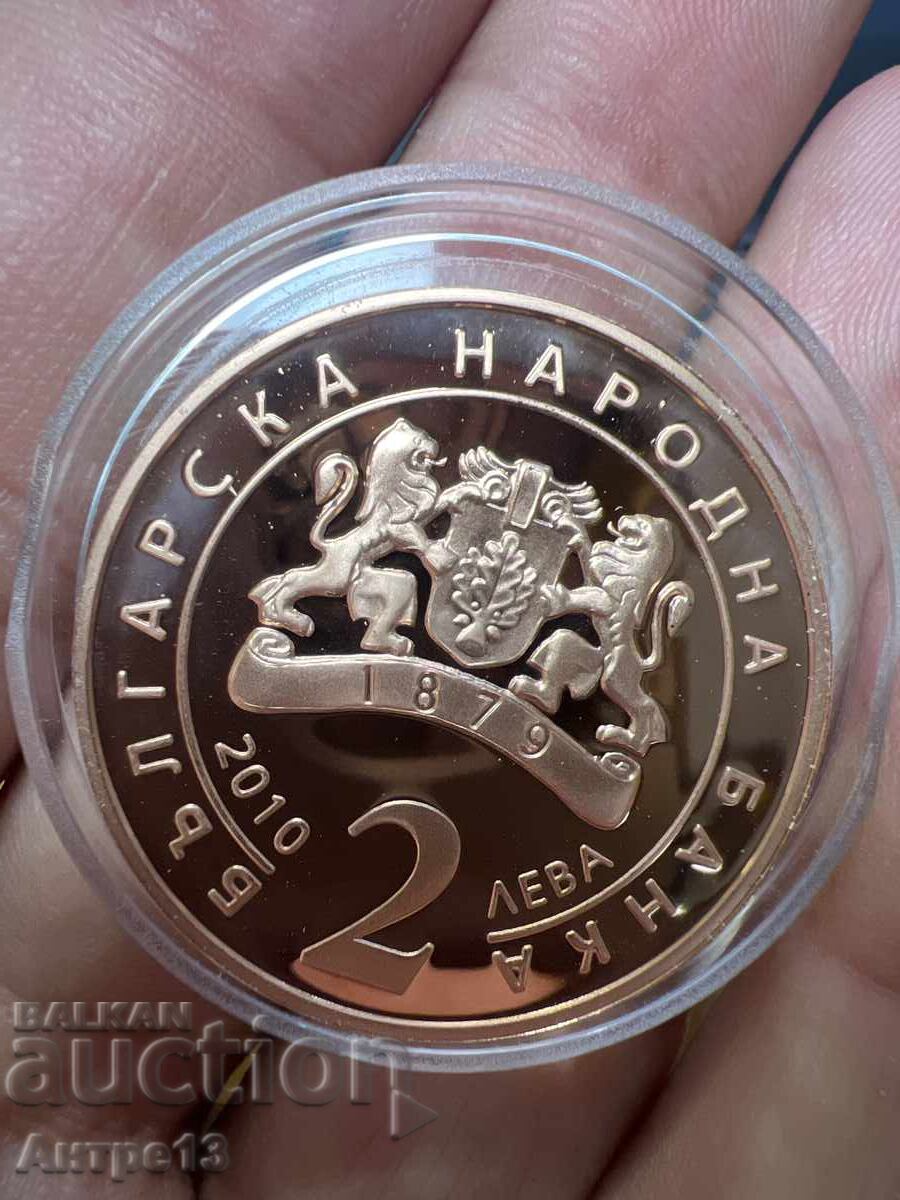 2 Lev coin 2010 Zahari Zograf with price € 71.00 | 138.86 BGN