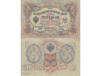 tino37- RUSSIA - 3 RUBLES - 1905 - VF