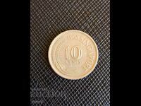 Singapore 10 Cents, 1968