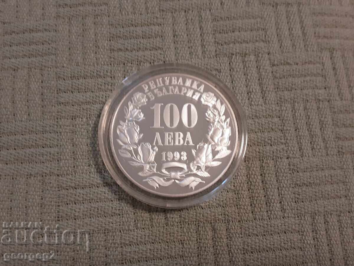 100 BGN 1993 National Assembly with price € 160.00 | 312.93 BGN