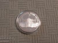 100 BGN 1993 Εθνοσυνέλευση