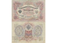 tino37- RUSSIA - 3 RUBLES - 1905 - VF