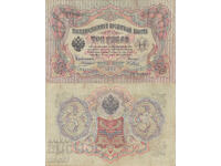 tino37- RUSSIA - 3 RUBLES - 1905 - VF