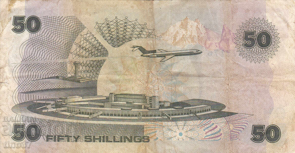 Licitație tino37 - KENIA - 50 ȘILINGI - 1980